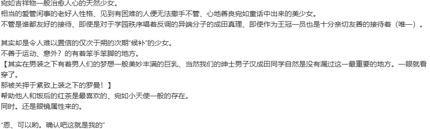 【ADV/官中/PC/合集】淑女同萌！-Superior Entelecheia--第8张图片-萌站