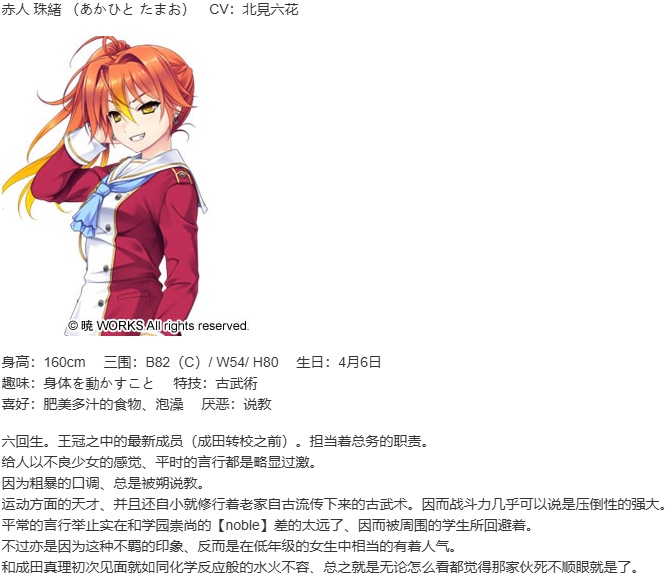 【ADV/官中/PC/合集】淑女同萌！-Superior Entelecheia--第9张图片-萌站