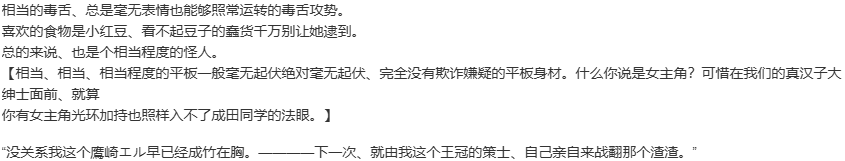 【ADV/官中/PC/合集】淑女同萌！-Superior Entelecheia--第12张图片-萌站