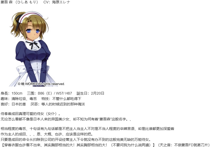 【ADV/官中/PC/合集】淑女同萌！-Superior Entelecheia--第15张图片-萌站