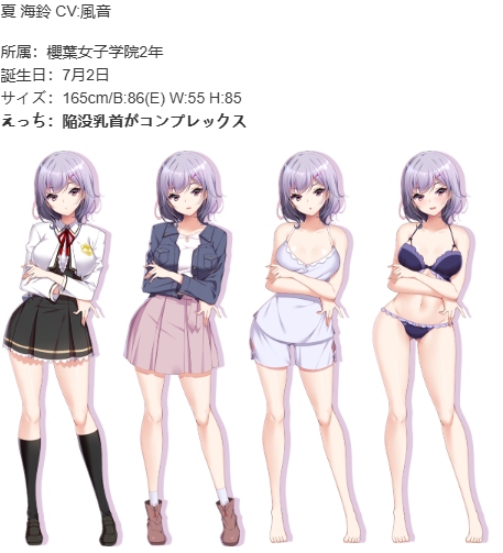 【ADV/汉化/PC】女子宿舍的管理员/ガルドマ-女子寮の管理人-第3张图片-萌站
