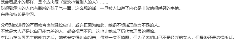 【ADV/汉化/PC】女子宿舍的管理员/ガルドマ-女子寮の管理人-第4张图片-萌站