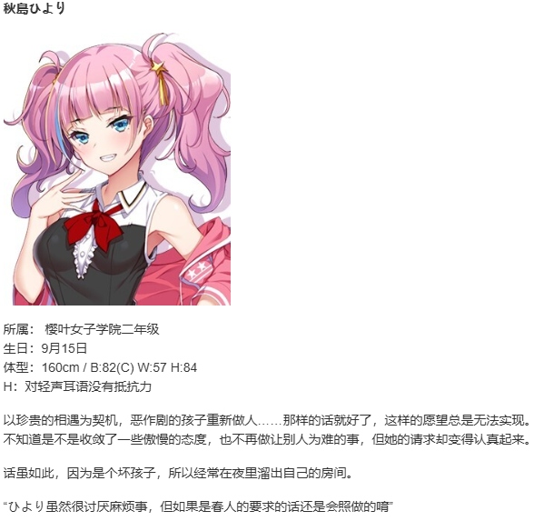 【ADV/AI汉化/PC】女子宿舍的管理人- After/ガルドマ-女子寮の管理人-After-第4张图片-萌站