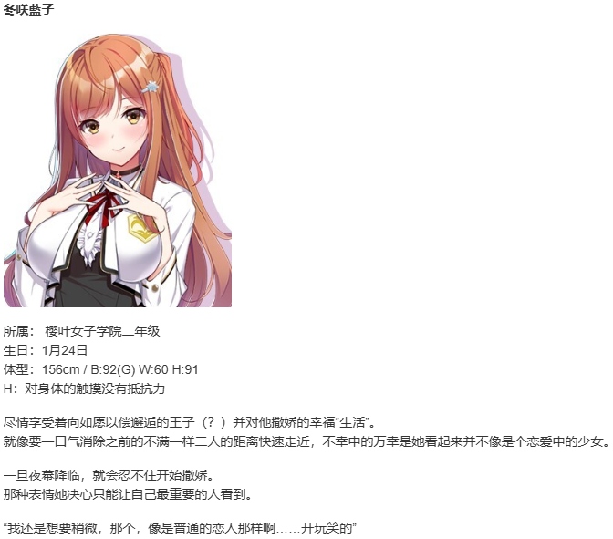 【ADV/AI汉化/PC】女子宿舍的管理人- After/ガルドマ-女子寮の管理人-After-第5张图片-萌站