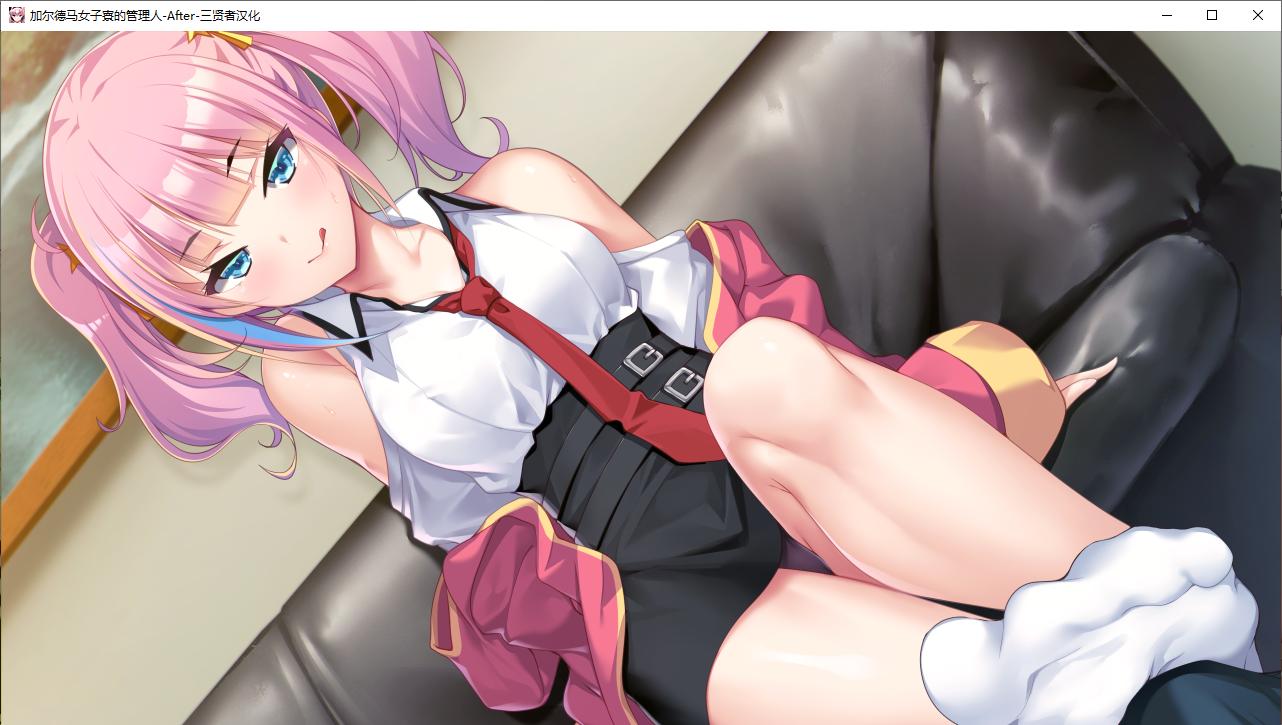 【ADV/AI汉化/PC】女子宿舍的管理人- After/ガルドマ-女子寮の管理人-After-第6张图片-萌站