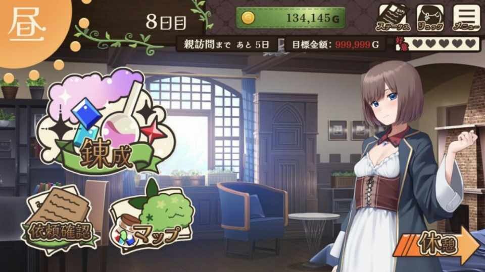 [SLG/汉化] 药师兄妹的色情临床试验 -第3张图片-萌站