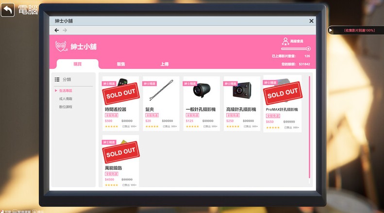 【互动SLG/3D作品/全动态】隔壁的美艳人妻 The Wife Next Door v1.19 Steam官中步兵正式版+存档 【PC/11G/更新】-第2张图片-萌站