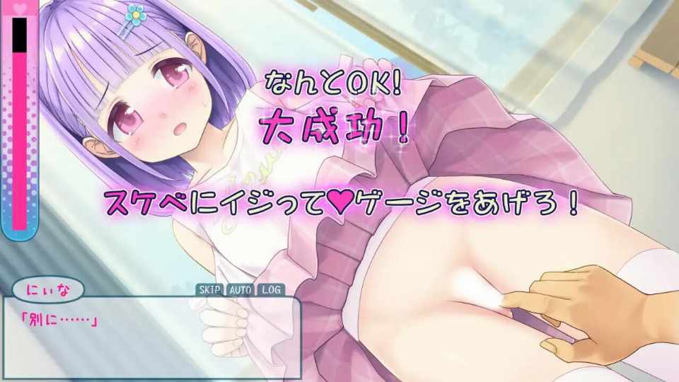 [SLG/AI汉化/PC] 妮娜的色情时间 [960M] にぃなのエロ曜日～週末は秘密にタッチ!～-第3张图片-萌站