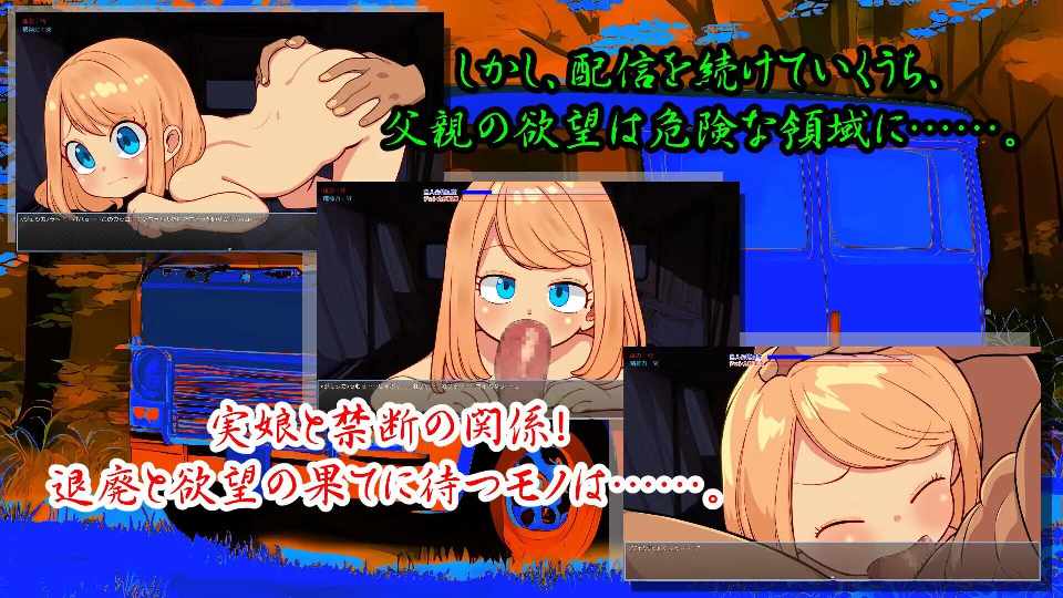 [SLG/AI汉化] 房车之家 v1.15 [4.6G] なんとかやってみよう-第3张图片-萌站