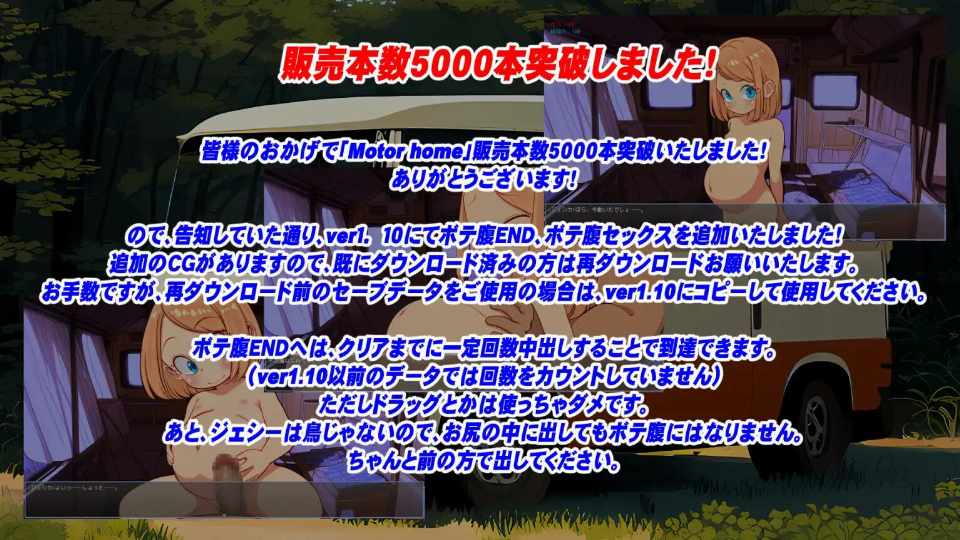 [SLG/AI汉化] 房车之家 v1.15 [4.6G] なんとかやってみよう-第4张图片-萌站