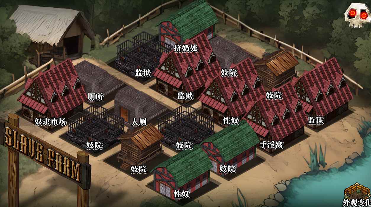 【PC端】奴隶农场创造者【血腥/重口/人兽】【SLG/娼馆】【简体中文】-第1张图片-萌站