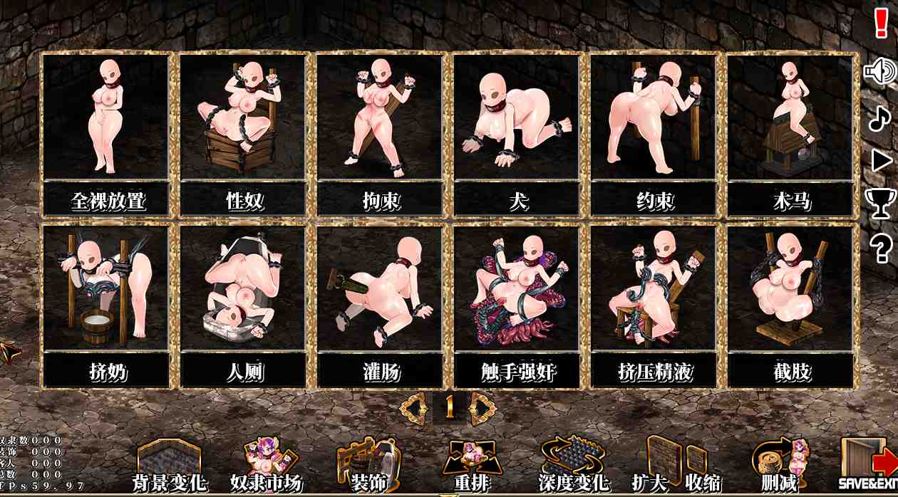 【PC端】奴隶农场创造者【血腥/重口/人兽】【SLG/娼馆】【简体中文】-第2张图片-萌站