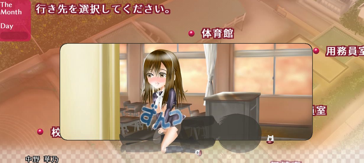 【PC 后宫 机翻 ntr 动态】Nラブ－ネ取りネ取られ生きるのさ－-第1张图片-萌站