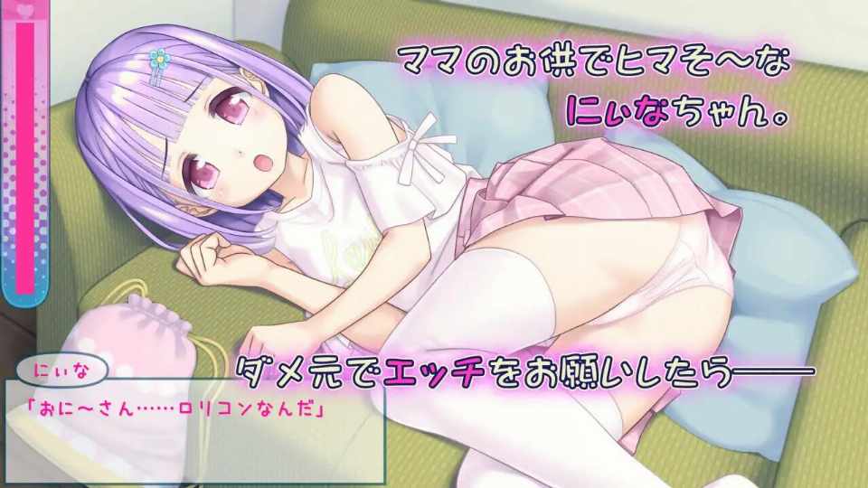 PC[SLG/汉化/PC] 妮娜的色情时间/にぃなのエロ曜日～週末は秘密にタッチ!～-第1张图片-萌站