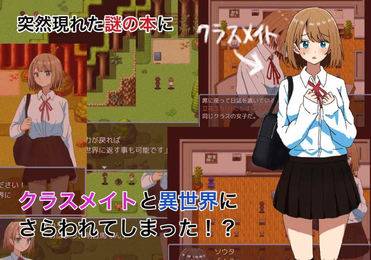 [PC/RPG游戏] 【RPG/汉化】绿之箱庭/緑の箱庭～ミドリのハコニワ～ Ver2.0 汉化版-第3张图片-萌站