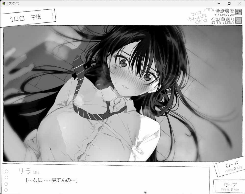 PC/[SLGI汉化] 七日 与陌生JK的密室生活 セヴンデイズ 見知らぬJKと密室生活 体験版-第1张图片-萌站