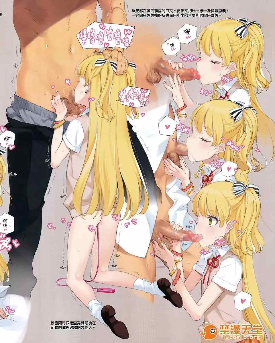 【汉化】OFF SHIT-第2张图片-萌站