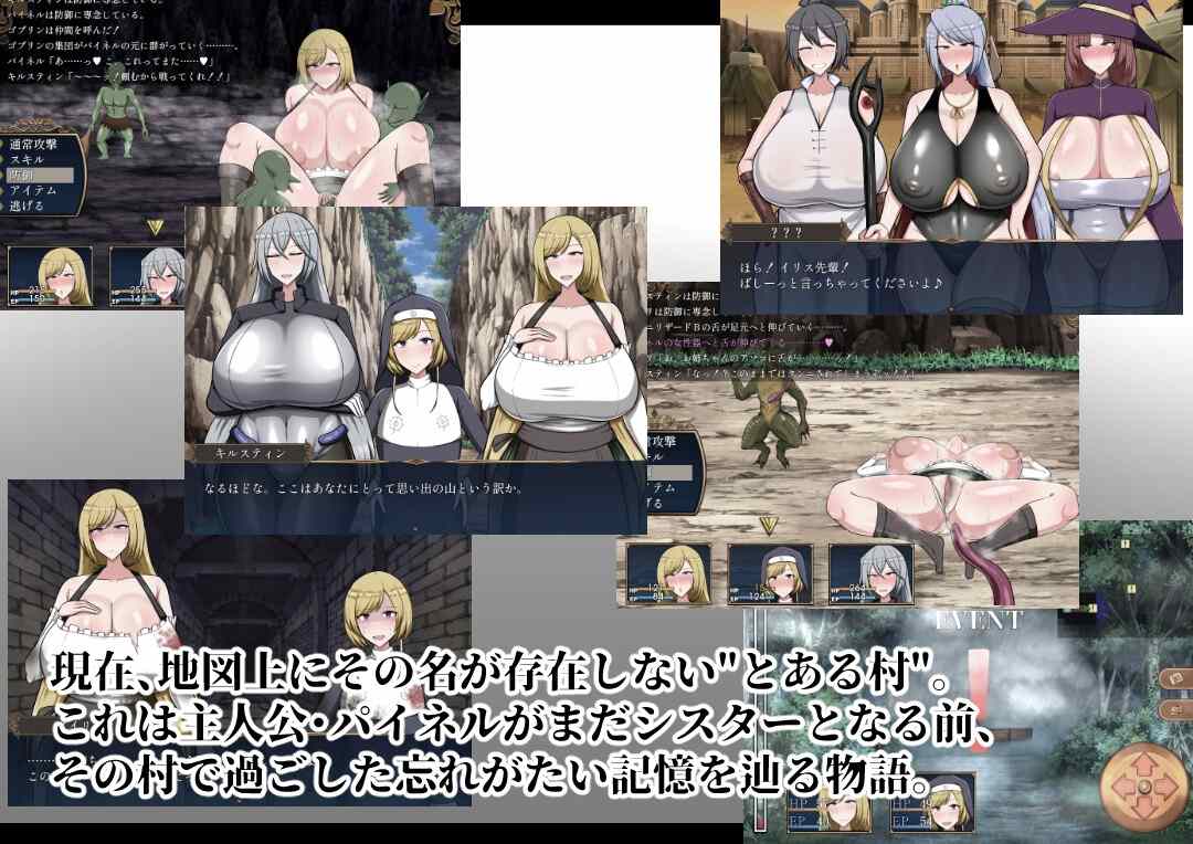 【RPG/PC/AI汉化文件/巨乳/2月新作/断面/熟女】Reminiscence-第3张图片-萌站 【RPG/PC/AI汉化文件/巨乳/2月新作/断面/熟女】Reminiscence-第3张图片-萌站