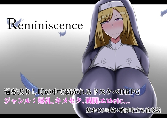 【RPG/PC/AI汉化文件/巨乳/2月新作/断面/熟女】Reminiscence-第4张图片-萌站 【RPG/PC/AI汉化文件/巨乳/2月新作/断面/熟女】Reminiscence-第4张图片-萌站