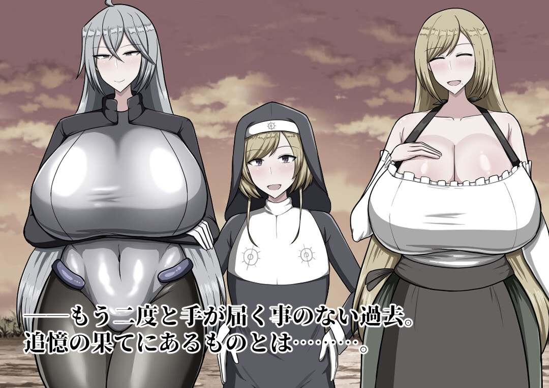 【RPG/PC/AI汉化文件/巨乳/2月新作/断面/熟女】Reminiscence-第7张图片-萌站 【RPG/PC/AI汉化文件/巨乳/2月新作/断面/熟女】Reminiscence-第7张图片-萌站