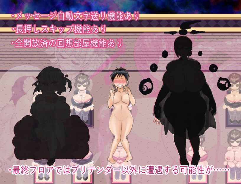  【RPG/PC/巨乳/小马开大车】HOTEL PRETENDER(ホテルプリテンダー)-第2张图片-萌站