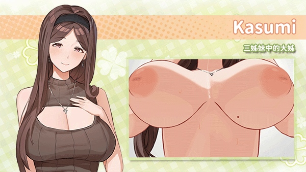 [精品养成互动SLG/官中/全动态]夏色四叶草V1.11 官方中文步兵版-第3张图片-萌站