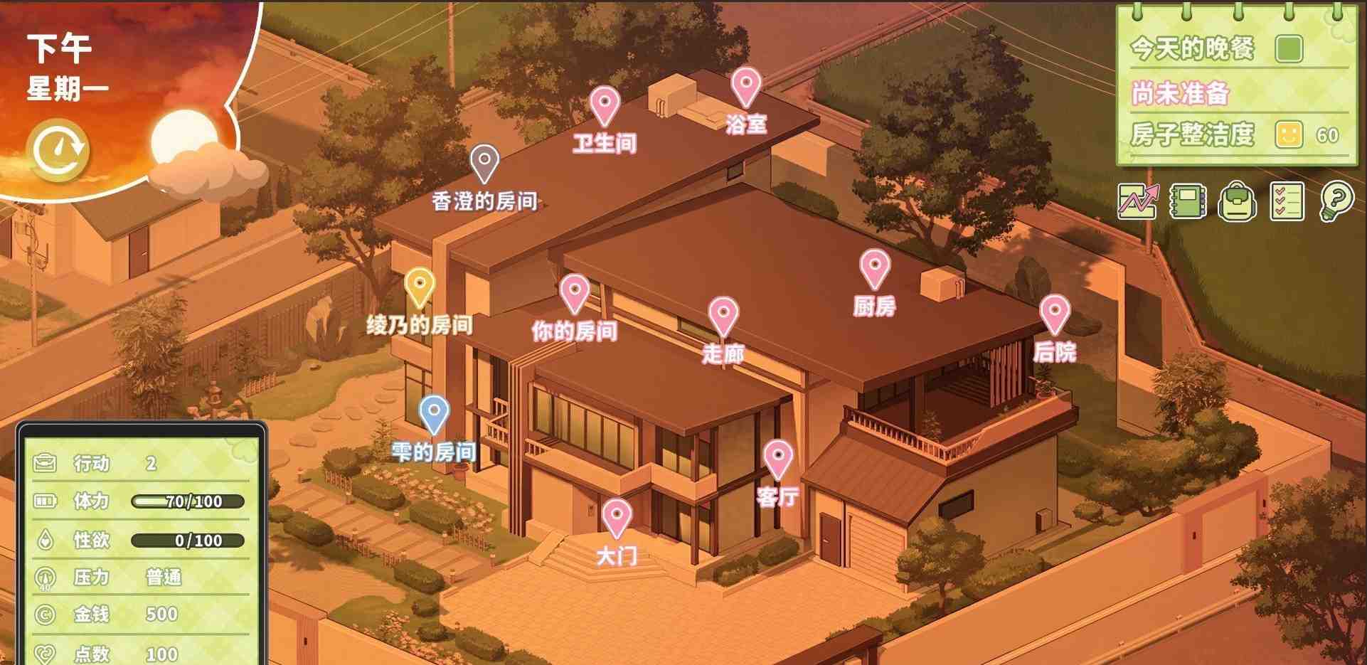 [精品养成互动SLG/官中/全动态]夏色四叶草V1.11 官方中文步兵版-第12张图片-萌站