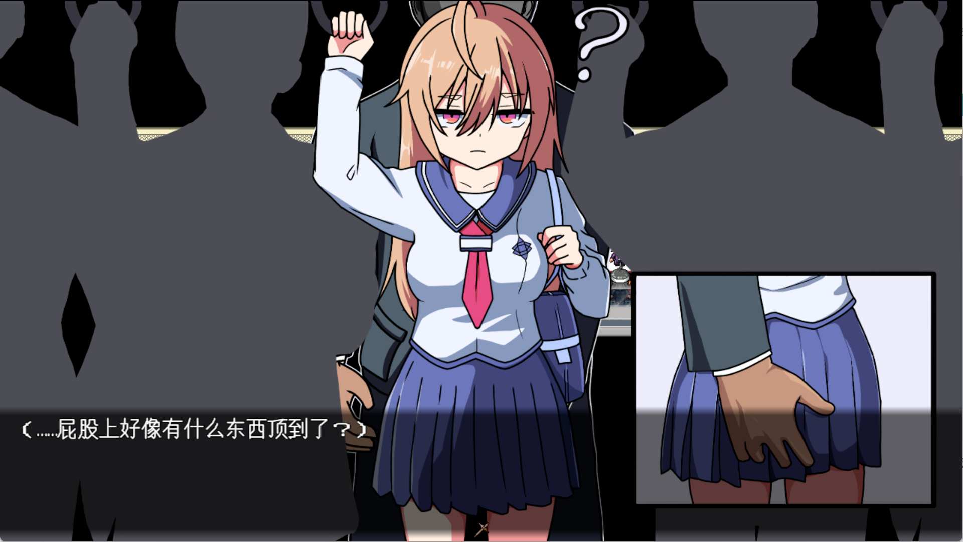 【SLG/PC/deepseek汉化/学生妹/援交/电车】雫ﾁｬﾝが援交なんてするわけないっ！-第1张图片-萌站