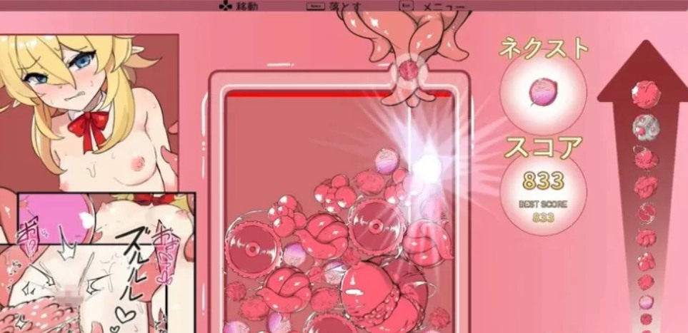 [SLG] PC触手拘束/动态2C】合成大触手！（） Ver1.1+全回想-第3张图片-萌站