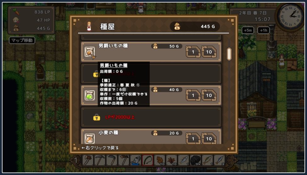 【SLG/官中】 百合少女的日常 ゆりっ娘ぐらし PC-第12张图片-萌站