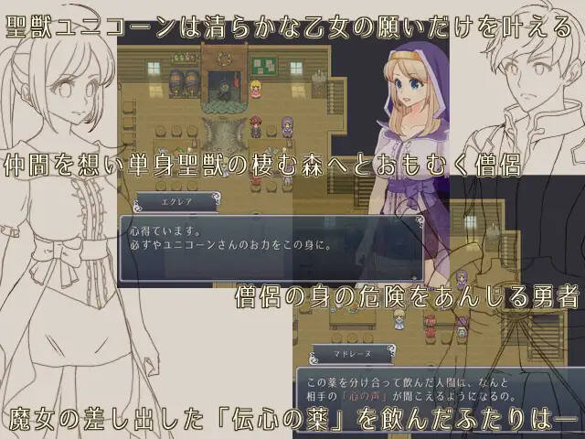 【RPG/AI翻译】えろちぇん・くえすと ～勇者と僧侶が入れ替わり～ PC