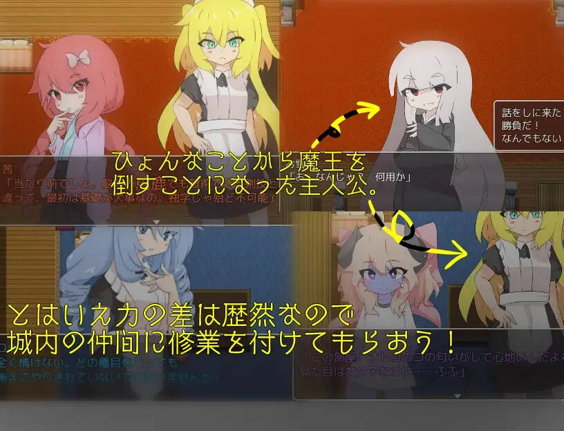 【RPG/AI翻译】ある魔王城にて PC-第2张图片-萌站