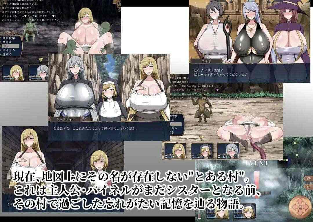 【RPG/AI汉化/PC】回忆/Reminiscence【1.29G】-第2张图片-萌站