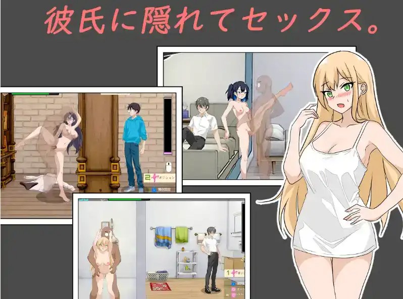 【互动SLG/中文/动态】NTR课程V1.9 官方中文版+DLC+存档[大更新]【1.4G】-第2张图片-萌站