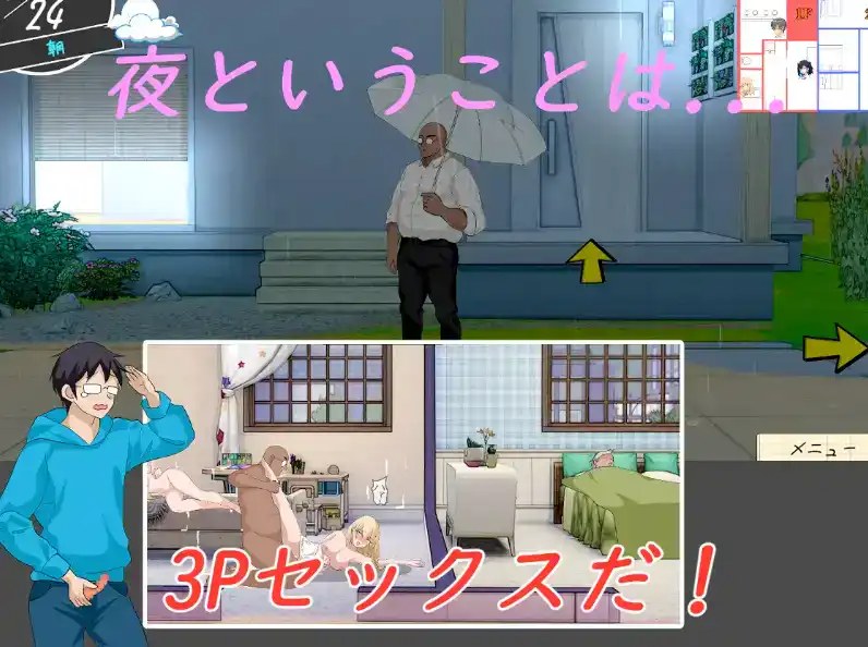 【互动SLG/中文/动态】NTR课程V1.9 官方中文版+DLC+存档[大更新]【1.4G】-第5张图片-萌站