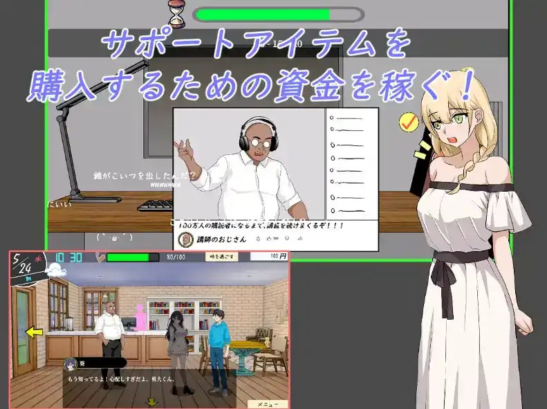 【互动SLG/中文/动态】NTR课程V1.9 官方中文版+DLC+存档[大更新]【1.4G】-第8张图片-萌站