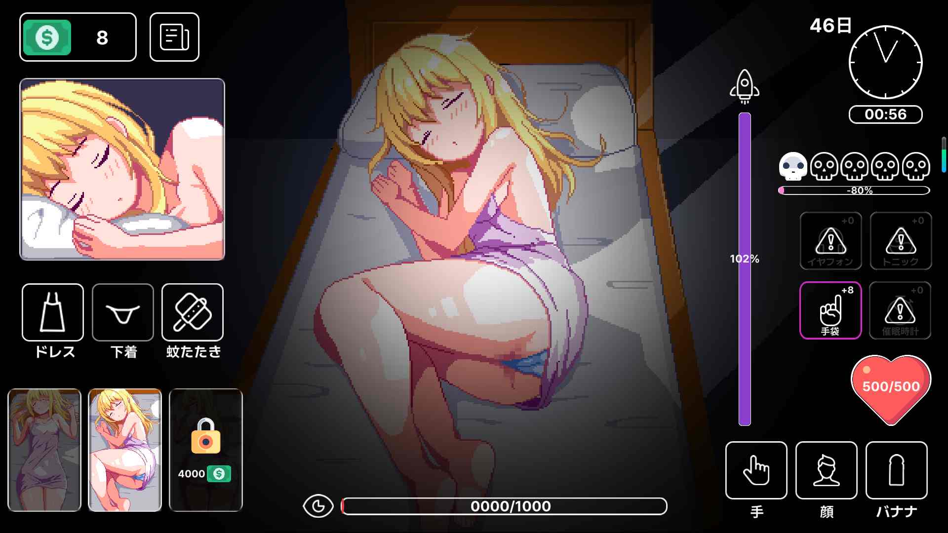 【SLG/PC/夜袭】金髪の妹~睡眠姦【1.83 G】-第2张图片-萌站