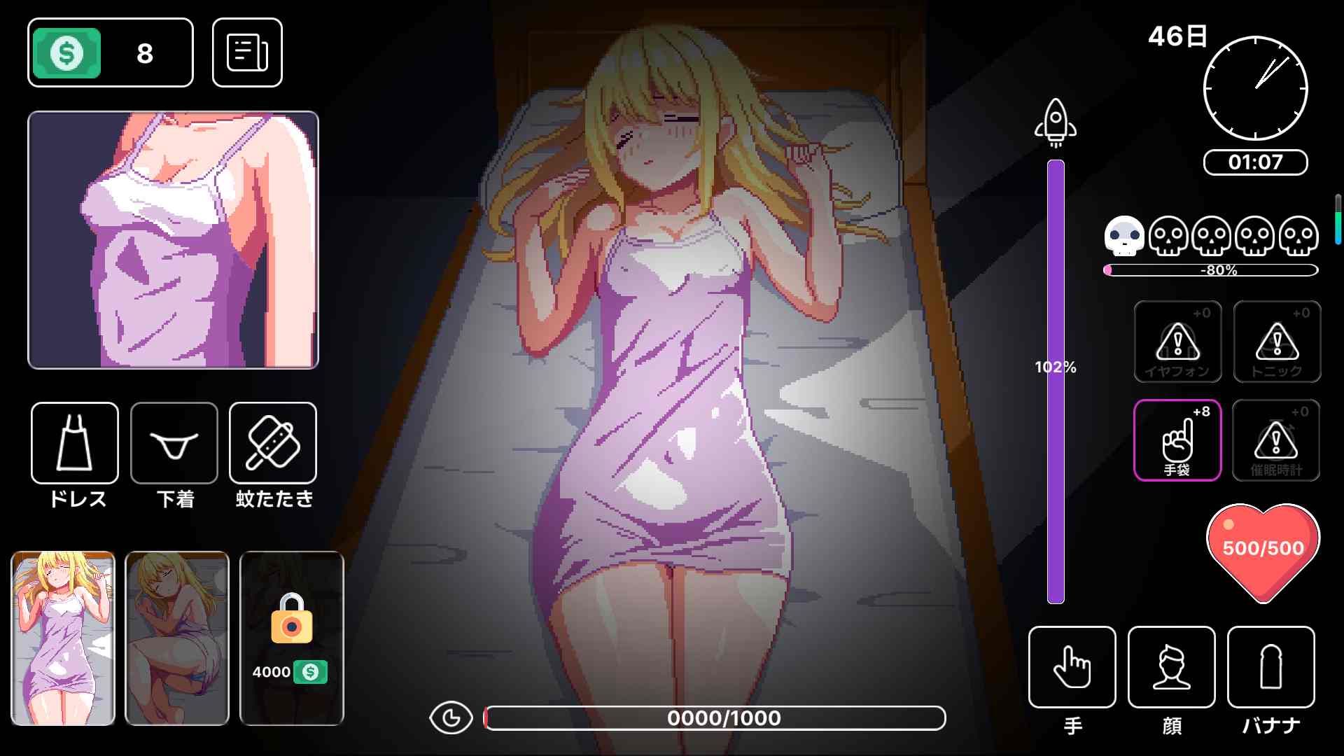 【SLG/PC/夜袭】金髪の妹~睡眠姦【1.83 G】-第3张图片-萌站