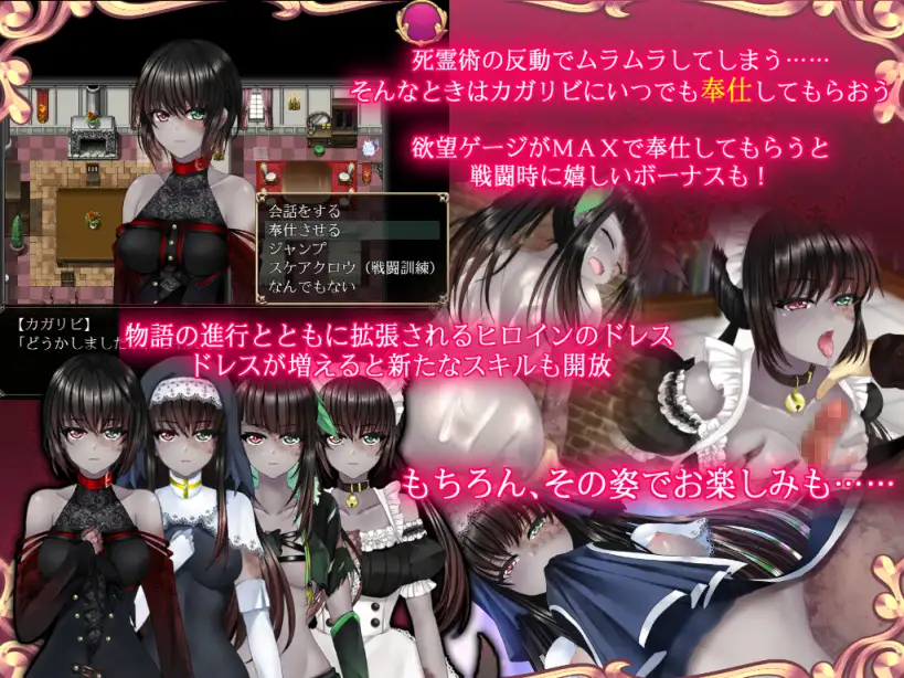【RPG/官中/僵尸娘】是的,主人/Yes My Lord+全回想-第2张图片-萌站 【RPG/官中/僵尸娘】是的,主人/Yes My Lord+全回想-第2张图片-萌站