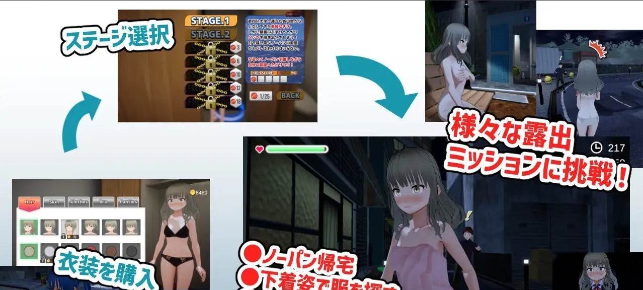 [3D潜行SLG/动态/新作]全裸夜归：草薙凪沙的归家之路 正式版[新作]-第7张图片-萌站