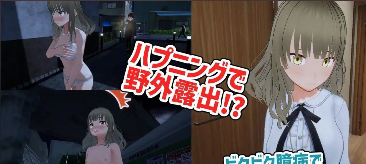 [3D潜行SLG/动态/新作]全裸夜归：草薙凪沙的归家之路 正式版[新作]-第9张图片-萌站