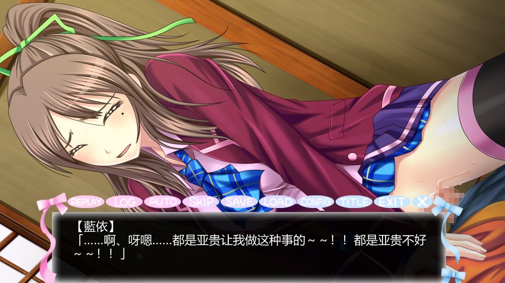 【PC端】永远！通过穿女装让我怀孕~【附带全CG存档】【ADV】【简体中文】-第1张图片-萌站