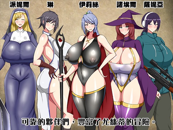 [精品RPG/中文/新作]废柴公主荒村开拓记 官方中文步兵版+存档[新作]-第8张图片-萌站