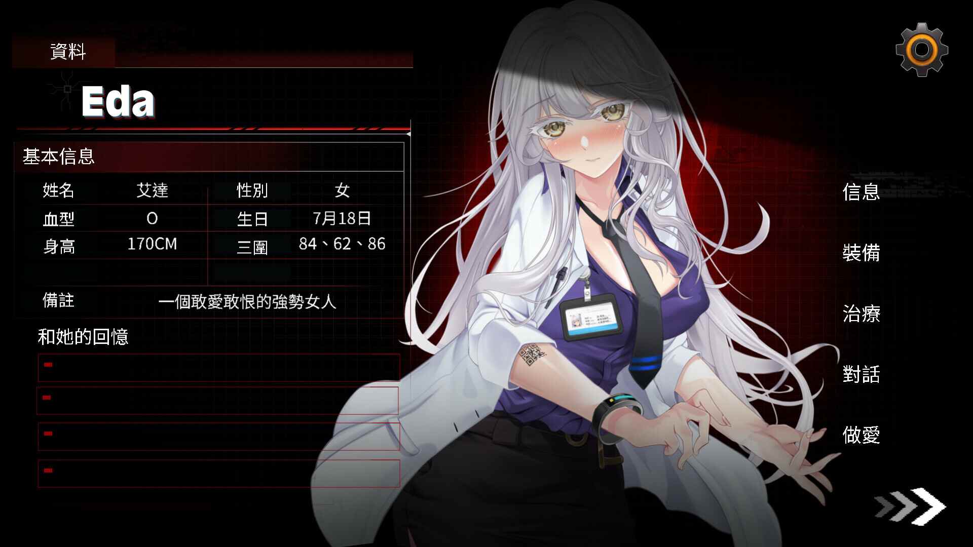 [末日生存SLG/全动态/步兵] 索命倒数-背德的欲望清单 V1.17 官方中文无修版-第7张图片-萌站