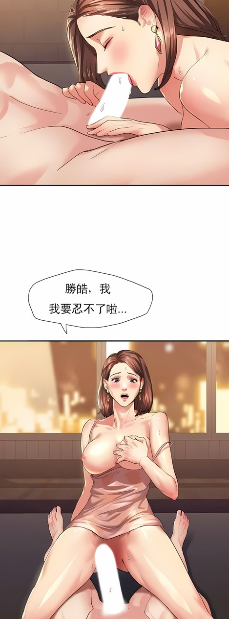 【韩漫】【全彩】《乱女》1-61话【完结】【PDF版】-第1张图片-萌站
