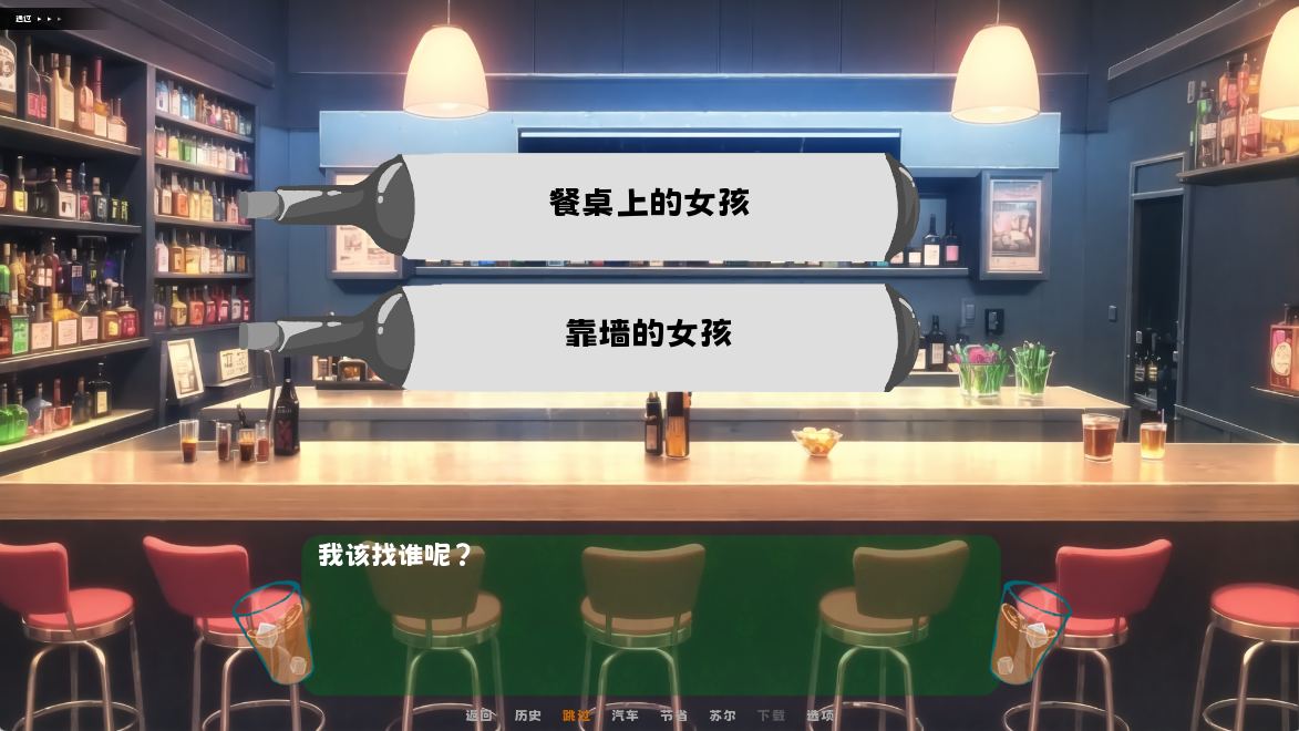 [亚洲风SLG/新作] 我陷入了一个时间循环：我需要尽快找到一个女孩 官方中文版-第1张图片-萌站