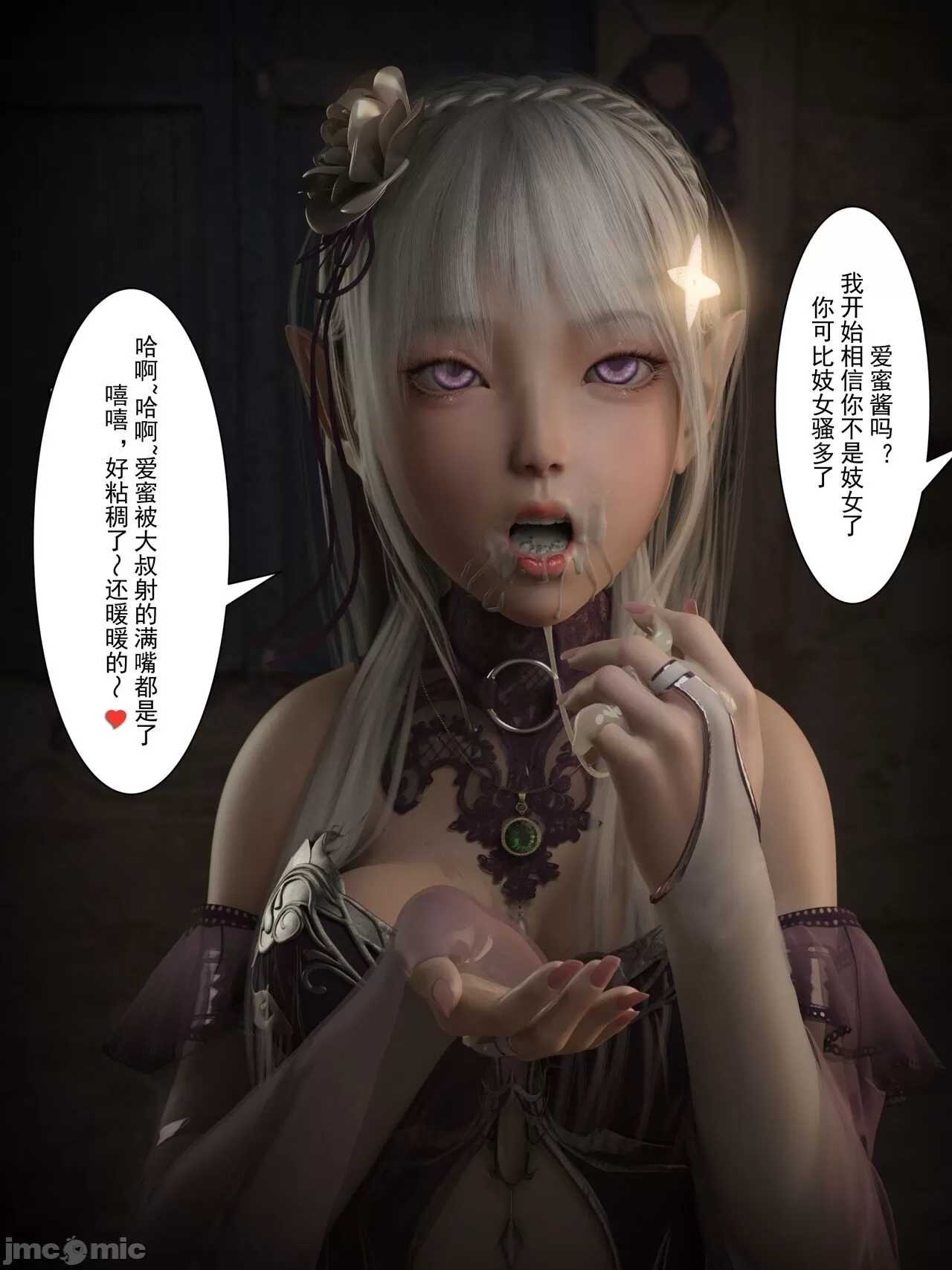 超高质量(从零开始的异世界生活)ntr 1-第2张图片-萌站