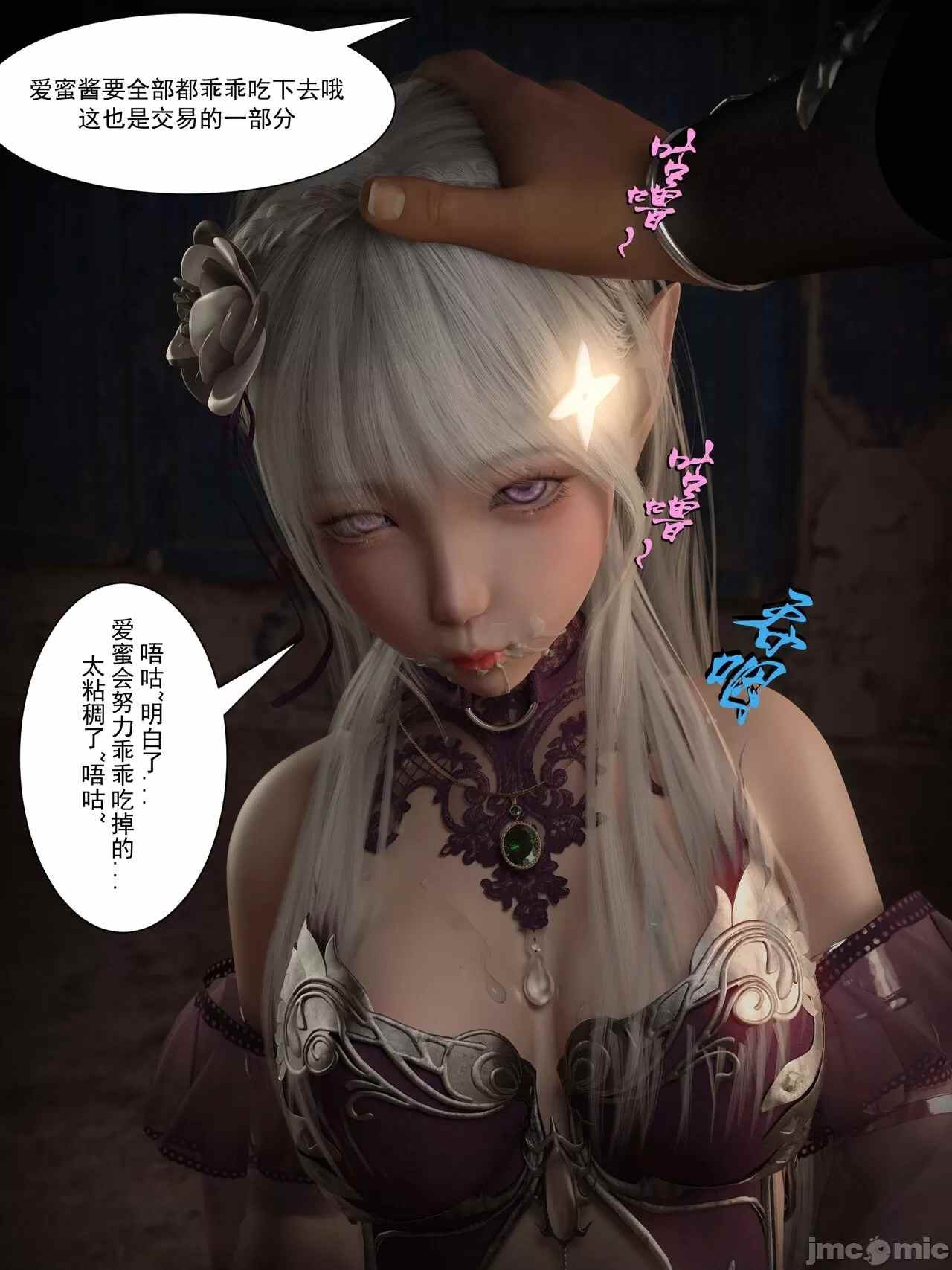 超高质量(从零开始的异世界生活)ntr 1-第1张图片-萌站