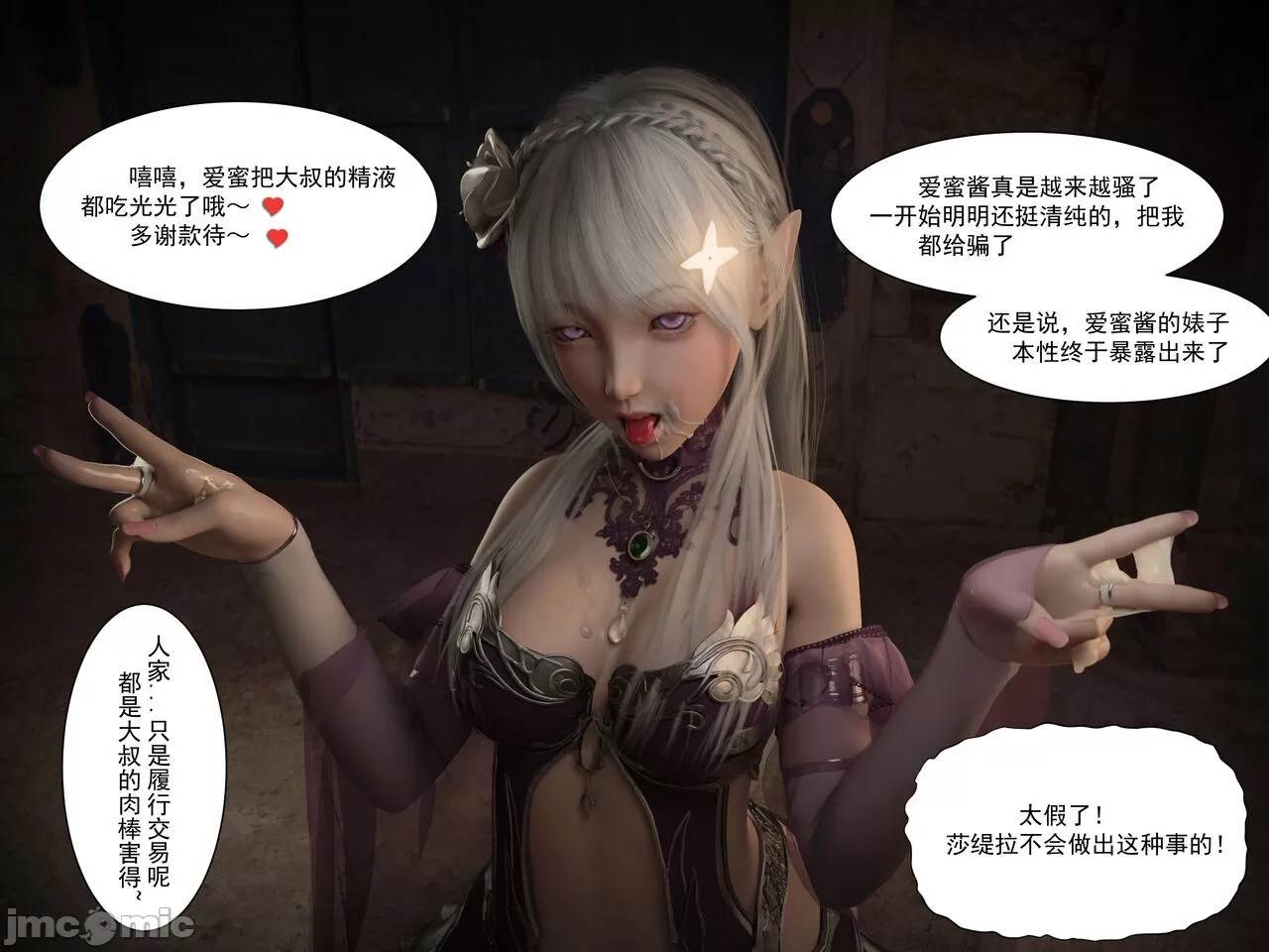 超高质量(从零开始的异世界生活)ntr 1-第2张图片-萌站