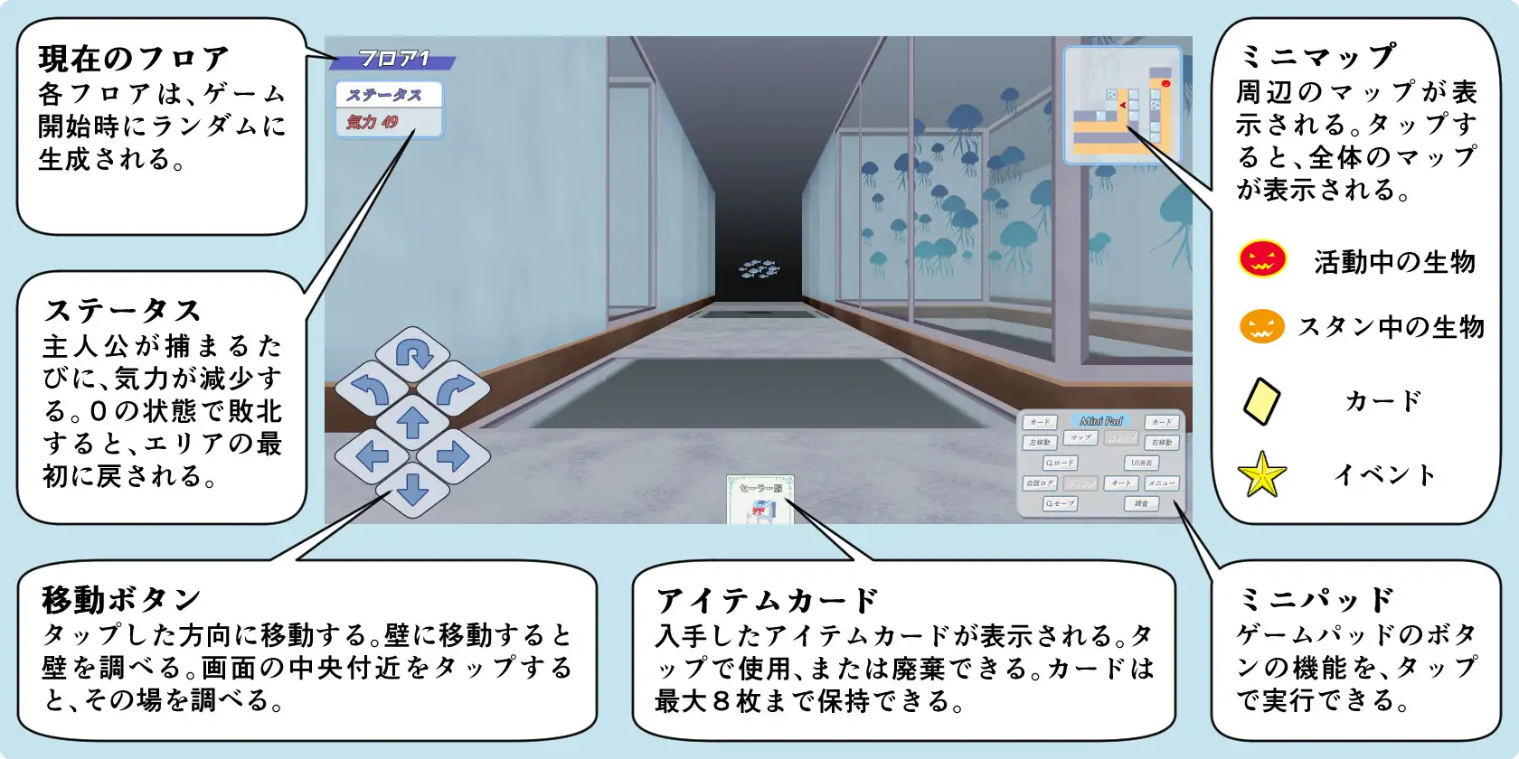 PC+安卓 [日式SLG/动态/新作/汉化] 在水族馆向海星许愿 アクアリウムで海星に願いを PC+安卓 汉化版-第2张图片-萌站